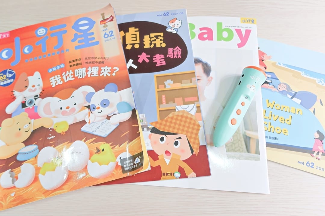 親子天下小行星幼兒誌 (3).jpg 親子天下小行星幼兒誌 (3).jpg
