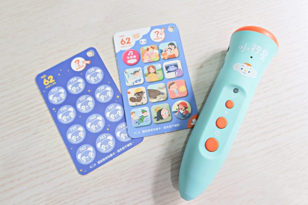 親子天下小行星幼兒誌 (12).jpg 親子天下小行星幼兒誌 (12).jpg