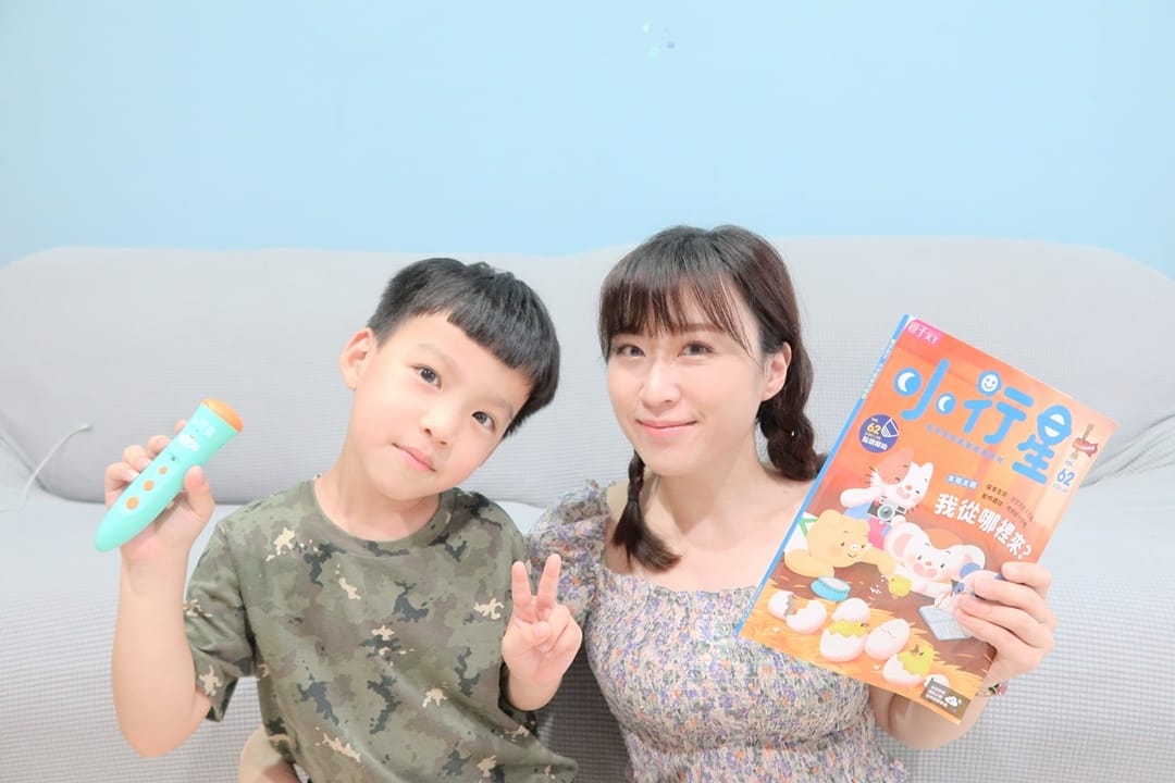 親子天下小行星幼兒誌 (2).jpg 親子天下小行星幼兒誌 (2).jpg