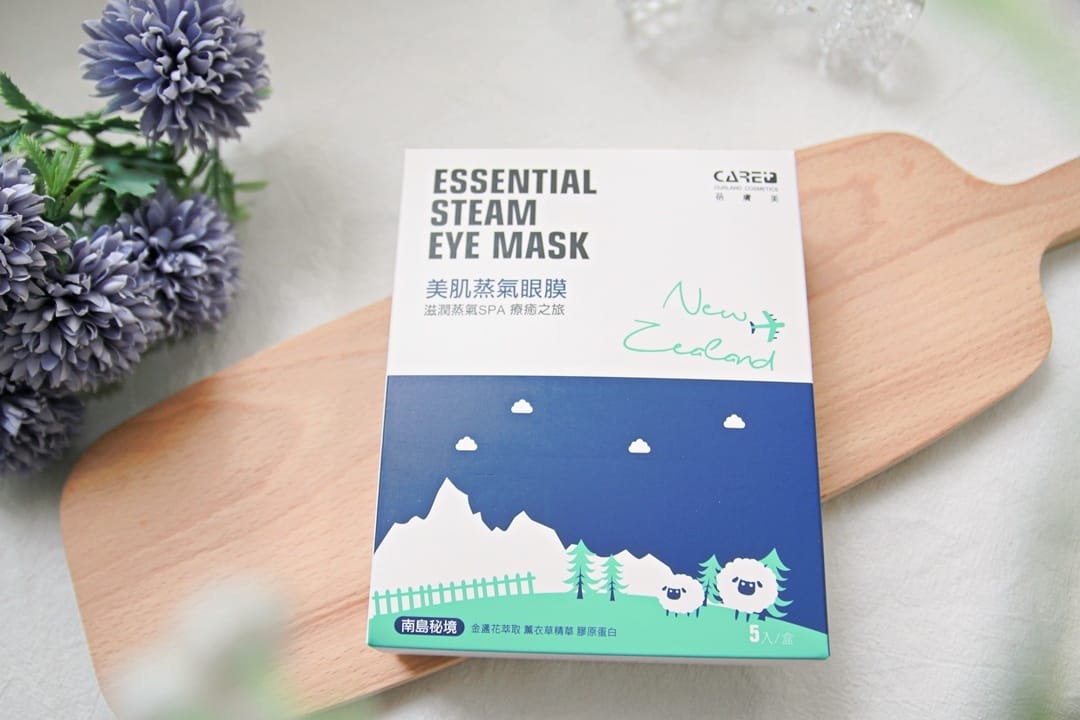 蓓膚美 Care+美肌蒸氣眼膜 (4).jpg 蓓膚美 Care+美肌蒸氣眼膜 (4).jpg