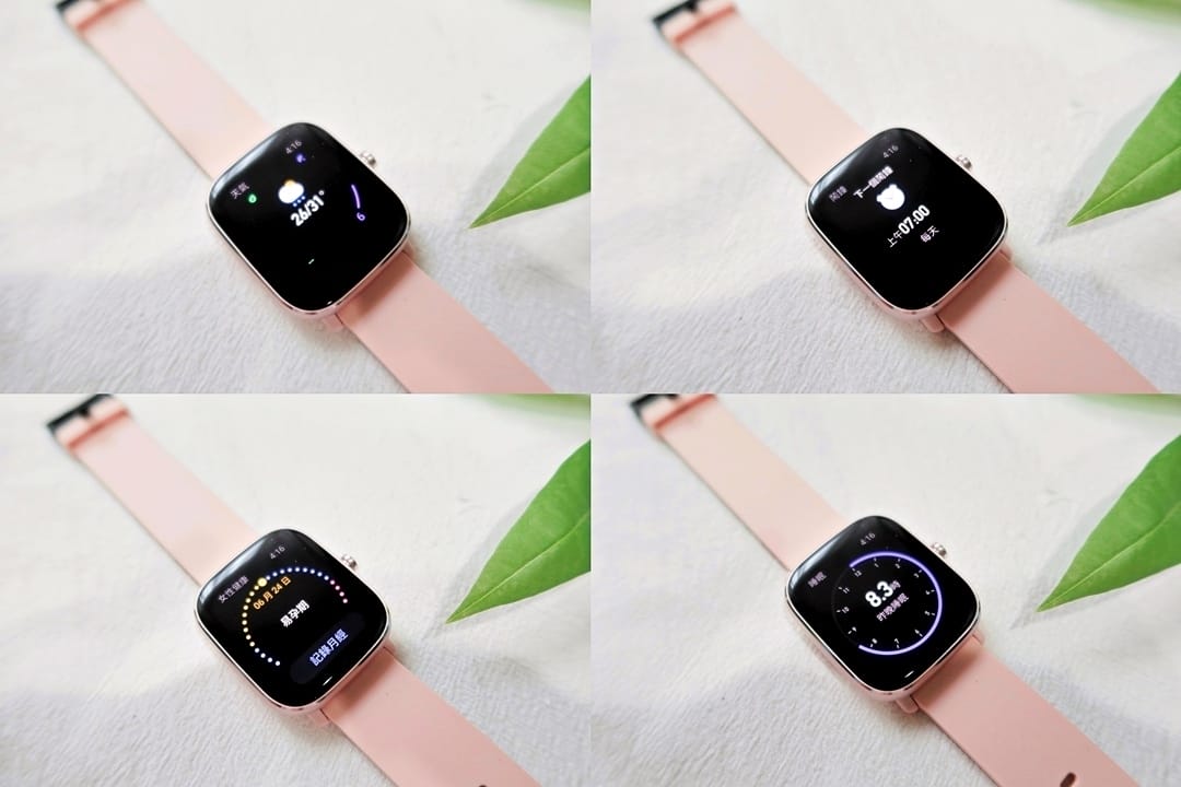 Amazfit 華米 (17).jpg Amazfit 華米 (17).jpg