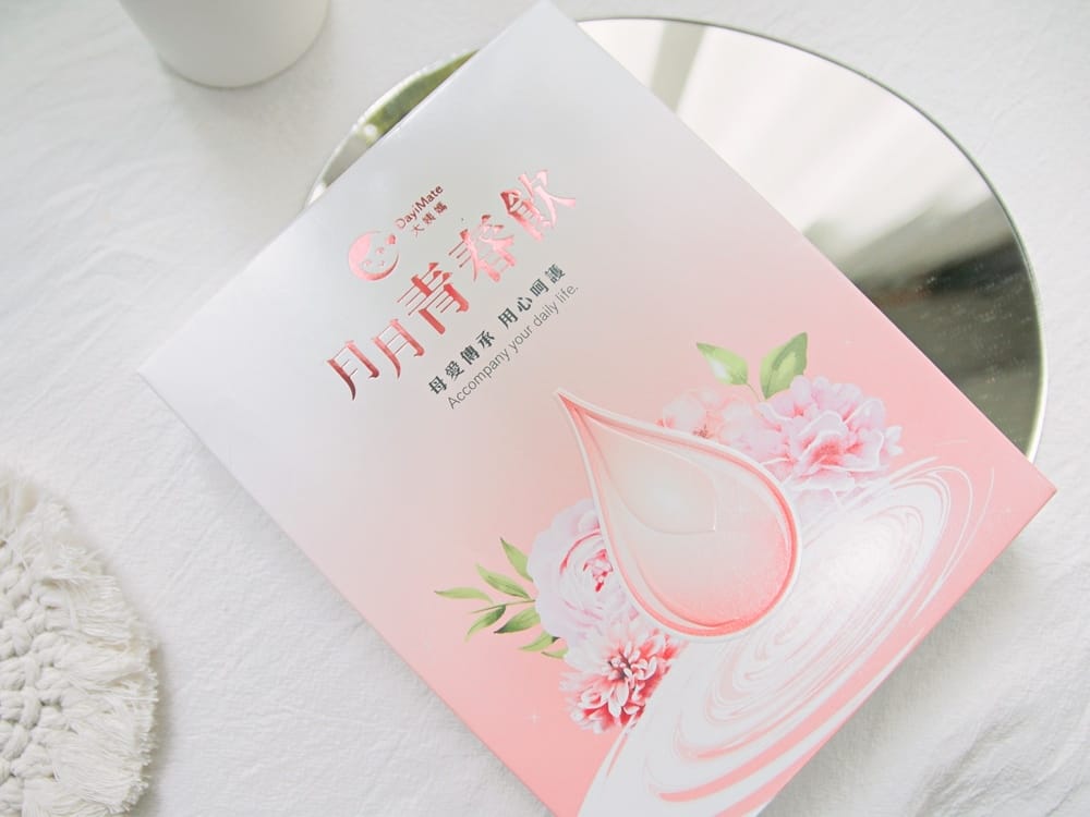 大姨媽月月青春飲 (2).jpg 大姨媽月月青春飲 (2).jpg