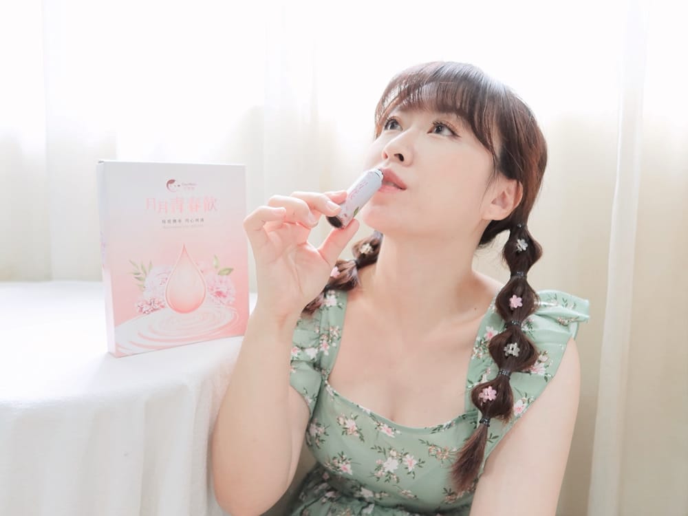 大姨媽月月青春飲 (10).jpg 大姨媽月月青春飲 (10).jpg