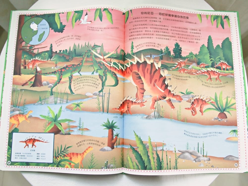 翡冷翠童書 (25).jpg 翡冷翠童書 (25).jpg