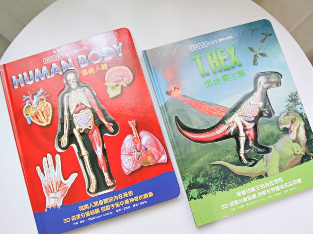 翡冷翠童書 (4).jpg 翡冷翠童書 (4).jpg