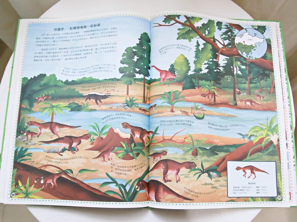 翡冷翠童書 (26).jpg 翡冷翠童書 (26).jpg