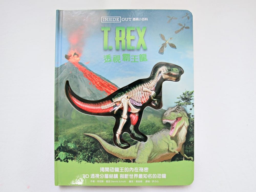 翡冷翠童書 (5).jpg 翡冷翠童書 (5).jpg