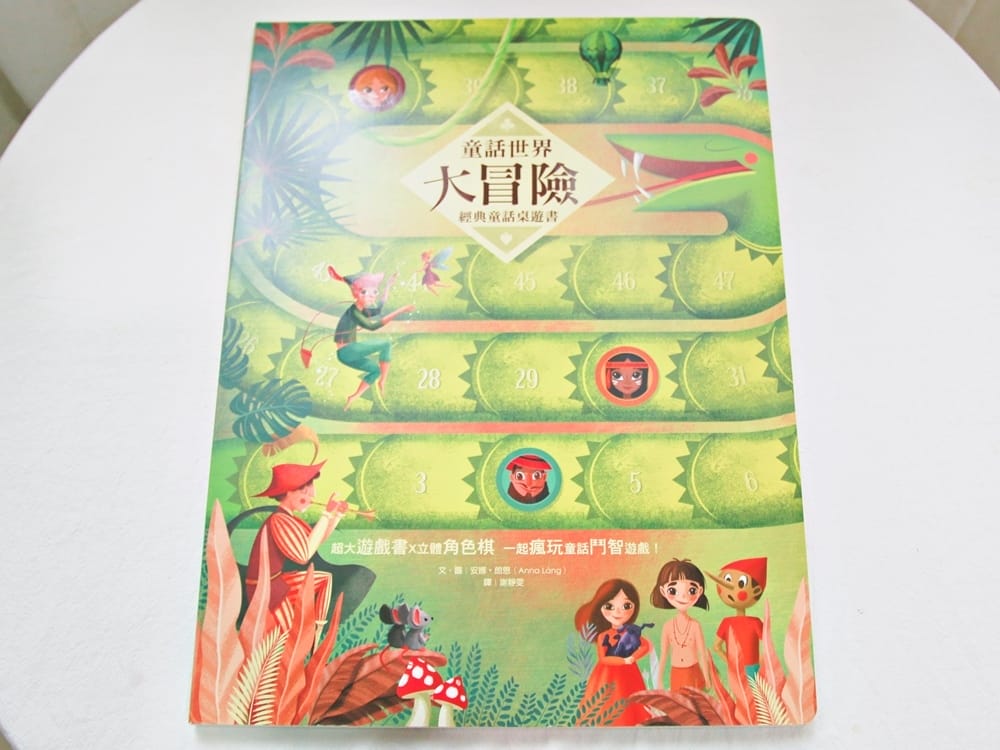 翡冷翠童書 (14).jpg 翡冷翠童書 (14).jpg