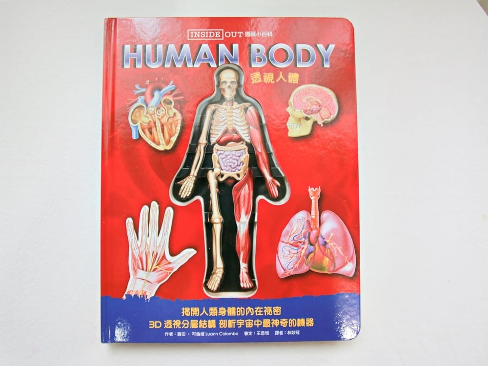 翡冷翠童書 (9).jpg 翡冷翠童書 (9).jpg