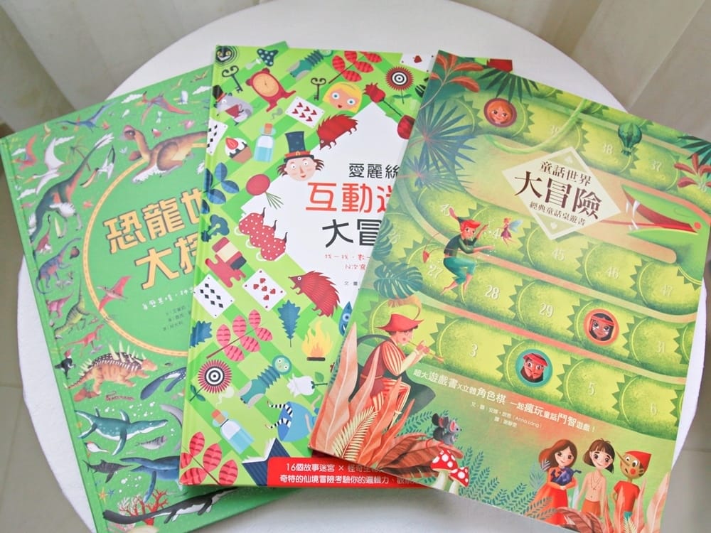 翡冷翠童書 (13).jpg 翡冷翠童書 (13).jpg