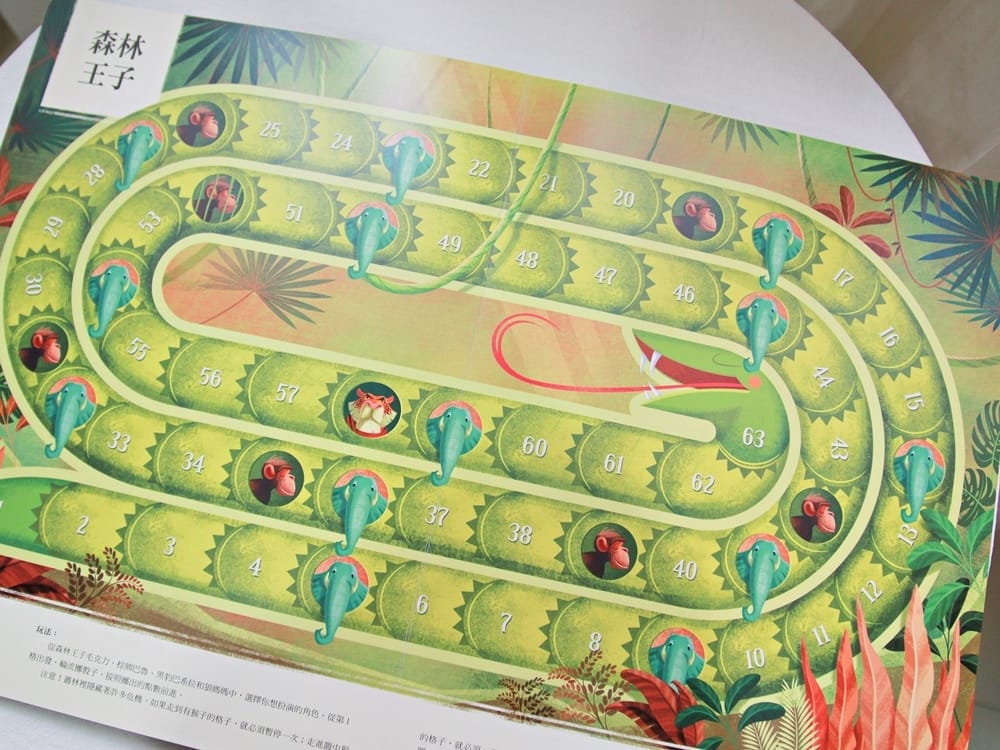 翡冷翠童書 (17).jpg 翡冷翠童書 (17).jpg