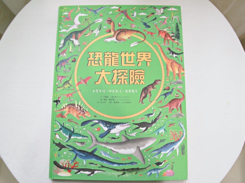 翡冷翠童書 (23).jpg 翡冷翠童書 (23).jpg