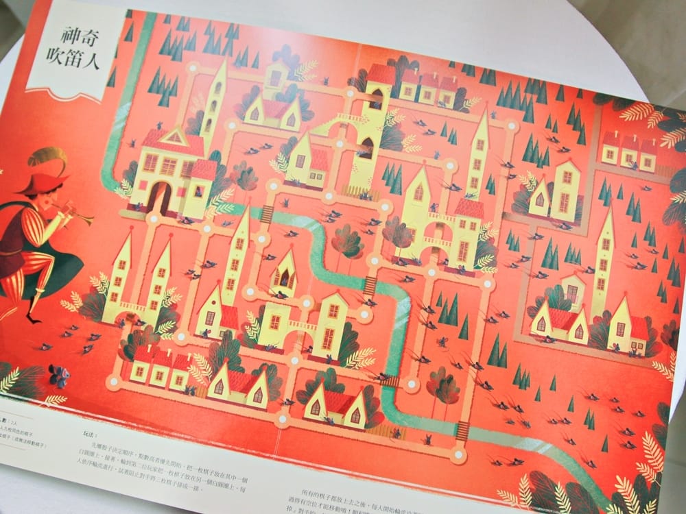 翡冷翠童書 (18).jpg 翡冷翠童書 (18).jpg