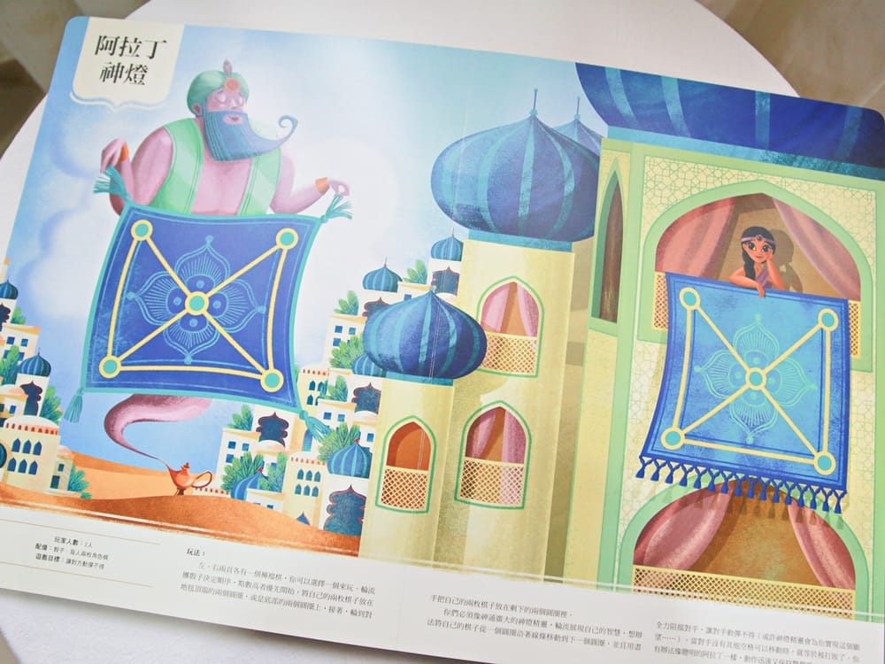 翡冷翠童書 (16).jpg 翡冷翠童書 (16).jpg