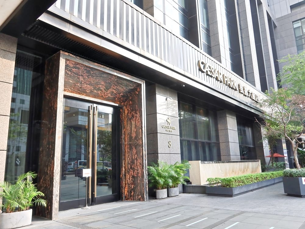 板橋凱薩大飯店 (2).jpg 板橋凱薩大飯店 (2).jpg