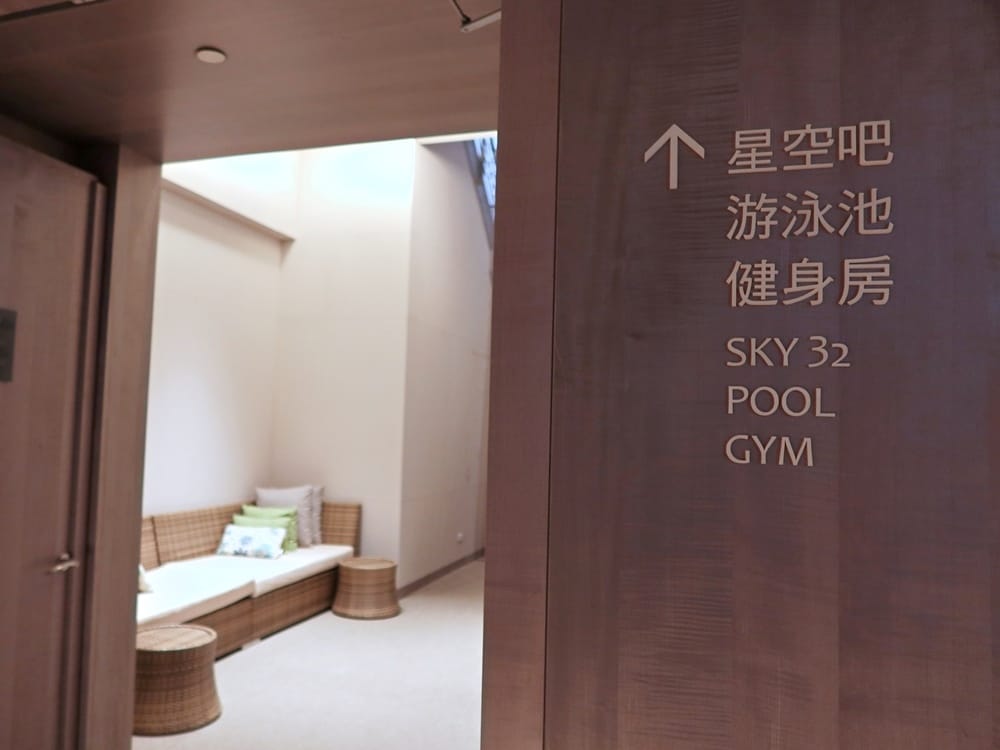 板橋凱薩大飯店 (31).jpg 板橋凱薩大飯店 (31).jpg