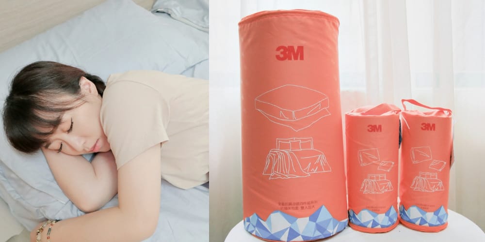 3M Filtrete全面抗蟎柔順系列 (1).jpg 3M Filtrete全面抗蟎柔順系列 (1).jpg