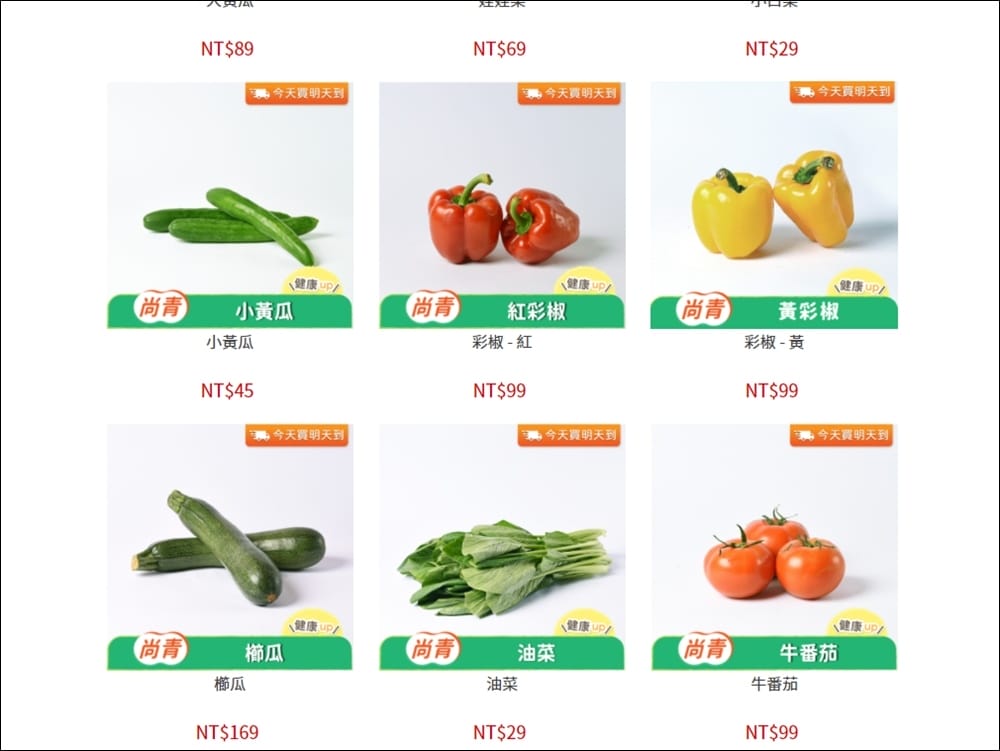 鄰家先生 (5).jpg 鄰家先生 (5).jpg