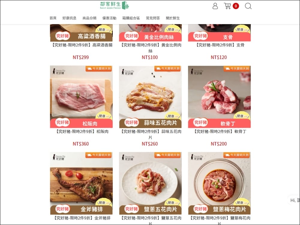 鄰家先生 (4).jpg 鄰家先生 (4).jpg