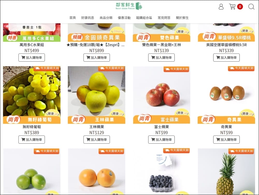 鄰家先生 (6).jpg 鄰家先生 (6).jpg