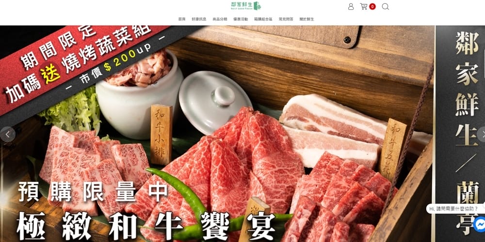 鄰家先生 (1).jpg 鄰家先生 (1).jpg