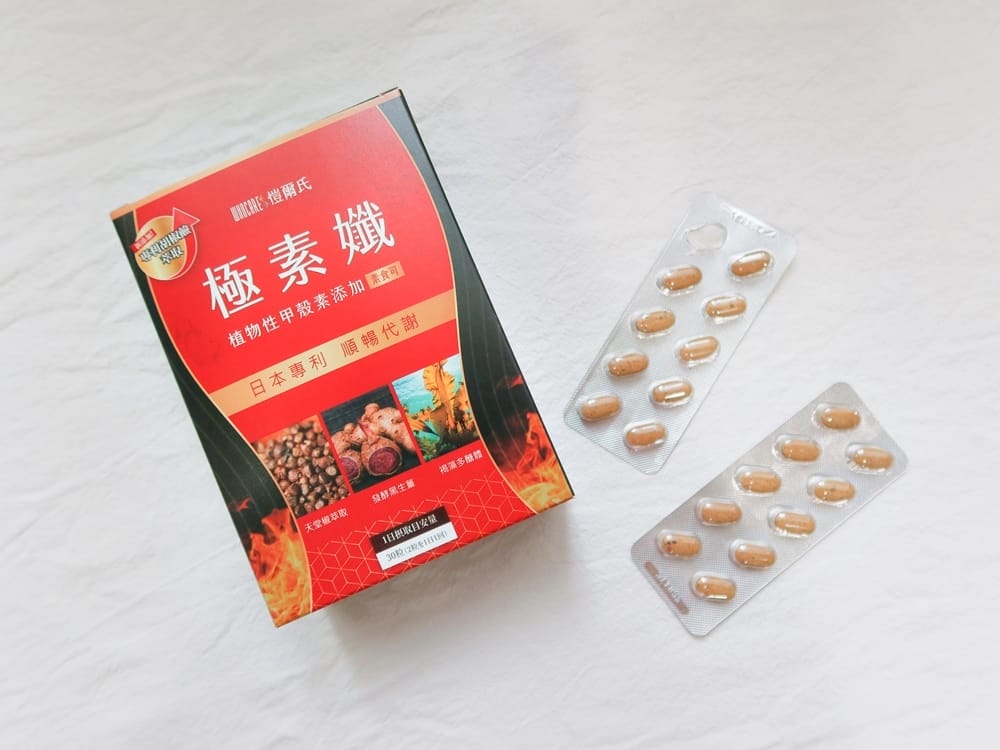 極素孅 (3).jpg 極素孅 (3).jpg