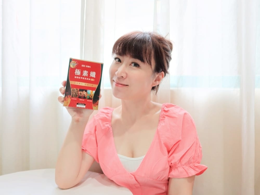 極素孅 (2).jpg 極素孅 (2).jpg