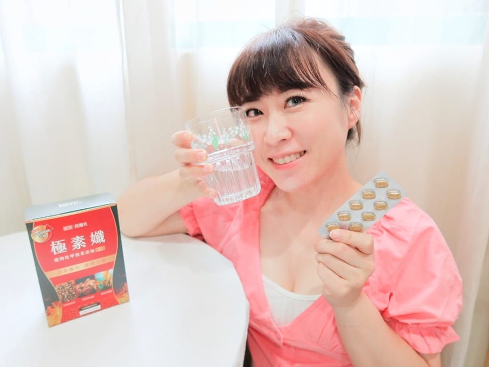 極素孅 (11).jpg 極素孅 (11).jpg