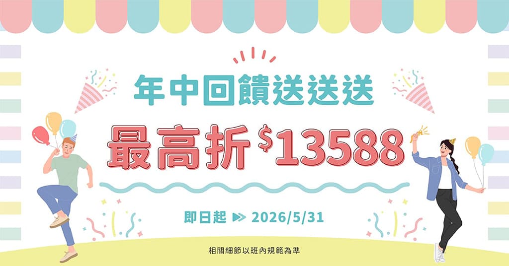 多益,多益補習班,台北多益補習班,多益補習班推薦 多益,多益補習班,台北多益補習班,多益補習班推薦