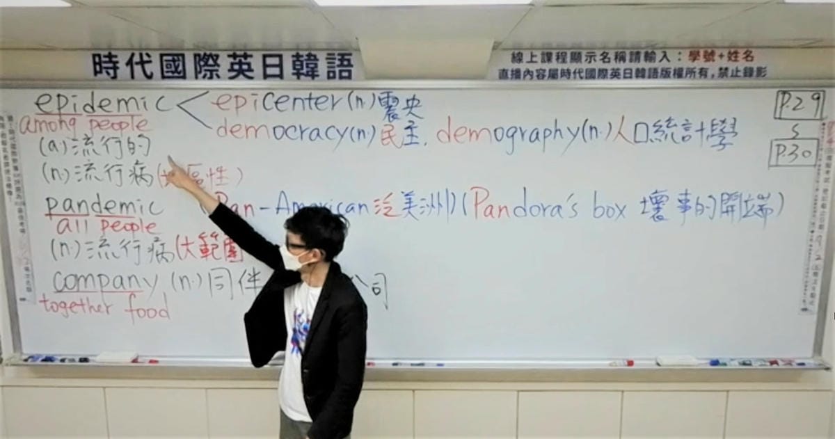 多益,多益補習班,台北多益補習班,多益補習班推薦 多益,多益補習班,台北多益補習班,多益補習班推薦