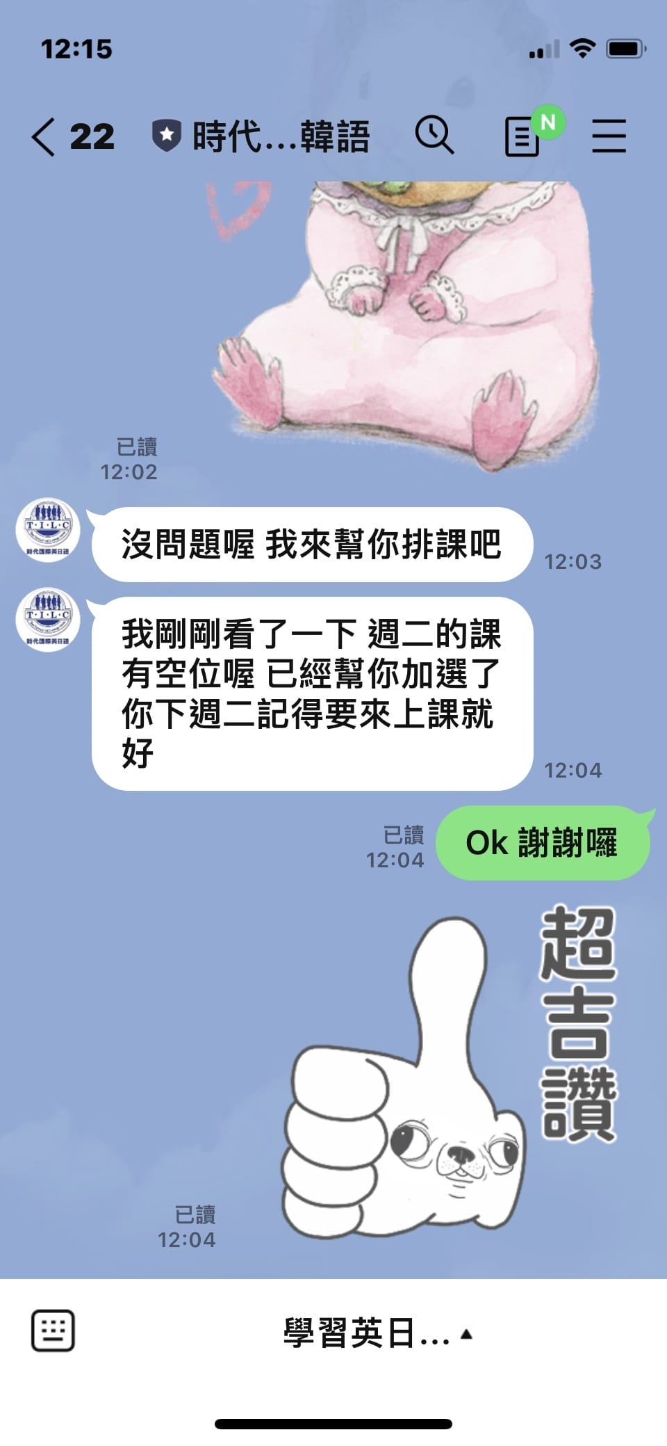 多益,多益補習班,台北多益補習班,多益補習班推薦 多益,多益補習班,台北多益補習班,多益補習班推薦