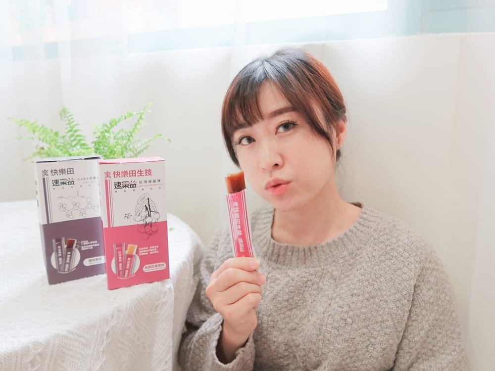 快樂田生技 (10).jpg 快樂田生技 (10).jpg