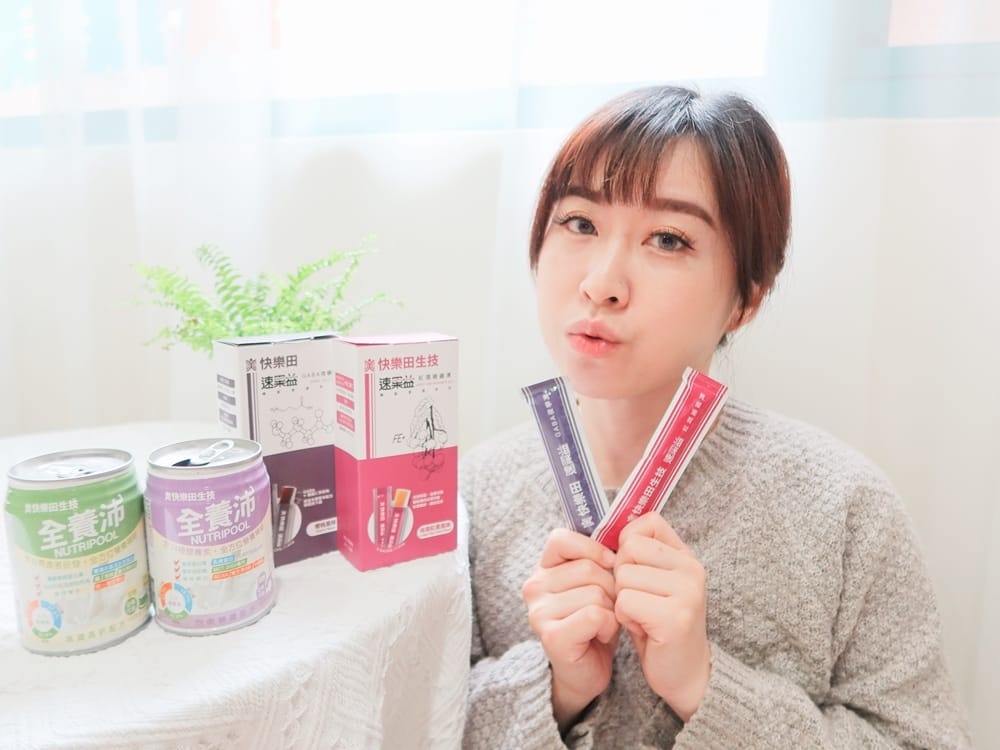 快樂田生技 (8).jpg 快樂田生技 (8).jpg