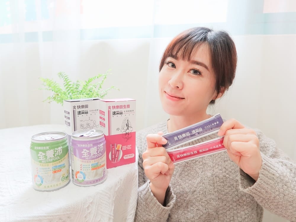 快樂田生技 (3).jpg 快樂田生技 (3).jpg