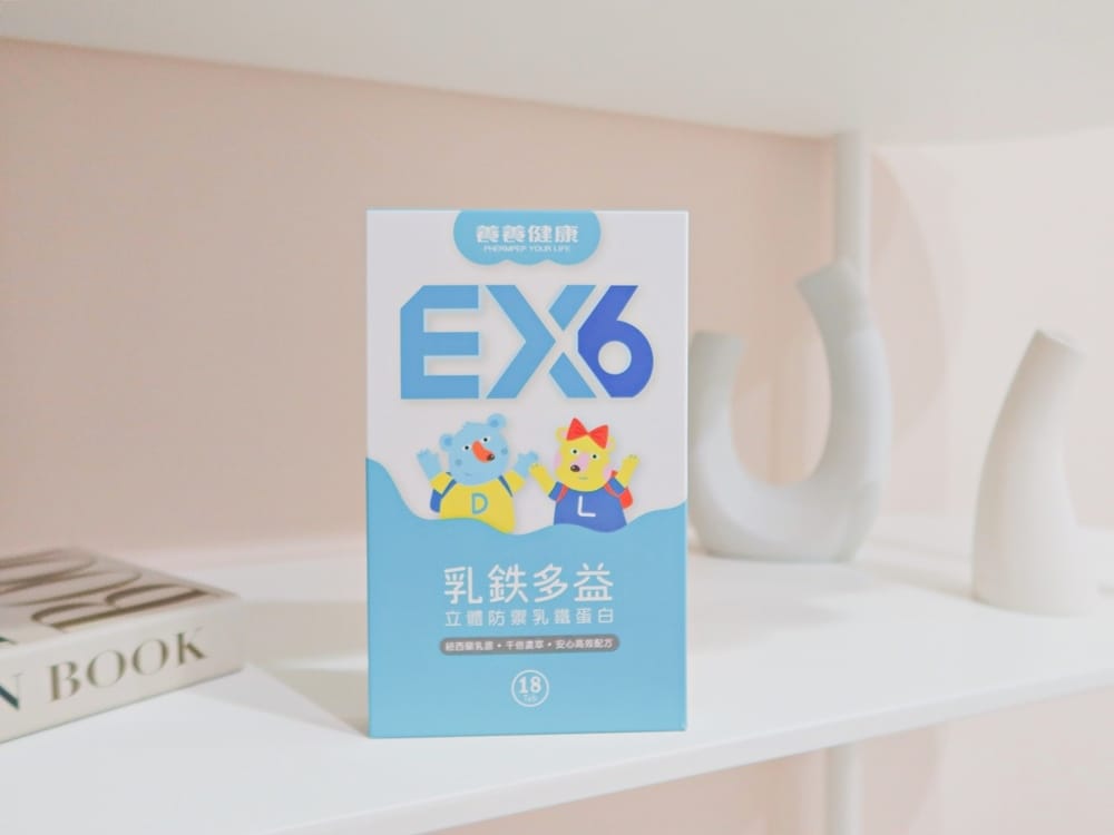 中化健康生技乳鐵多益EX6 (13).jpg 中化健康生技乳鐵多益EX6 (13).jpg