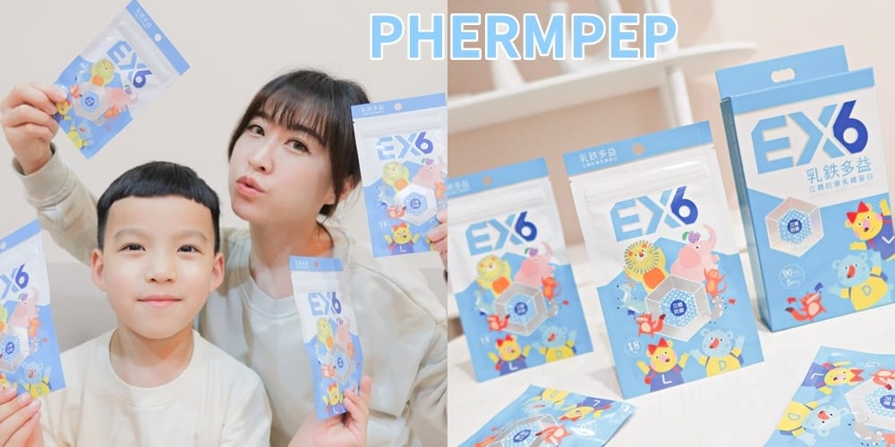中化健康生技乳鐵多益EX6 (1).jpg 中化健康生技乳鐵多益EX6 (1).jpg