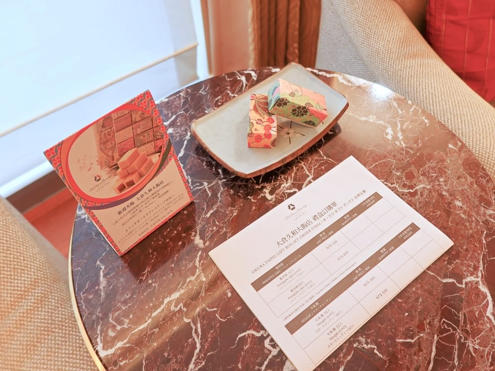 台北大倉久和大飯店 (15).jpg 台北大倉久和大飯店 (15).jpg