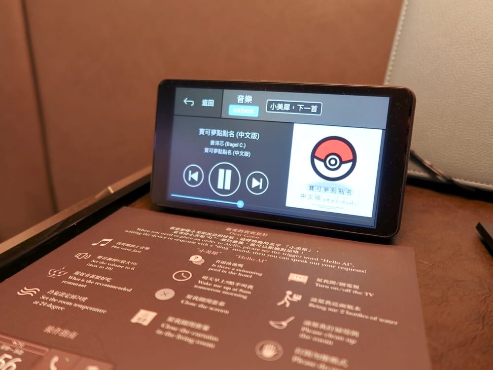 高雄洲際酒店 (20).jpg 高雄洲際酒店 (20).jpg