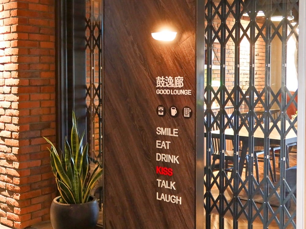 台南十鼓捷絲旅 (43).jpg 台南十鼓捷絲旅 (43).jpg