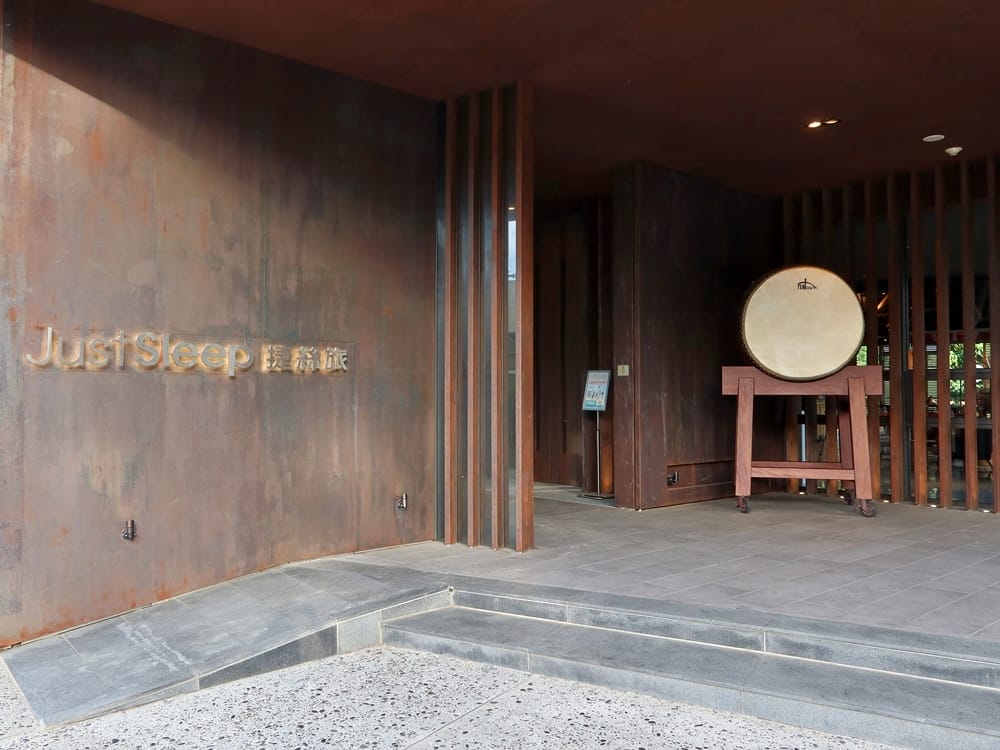 台南十鼓捷絲旅 (3).jpg 台南十鼓捷絲旅 (3).jpg