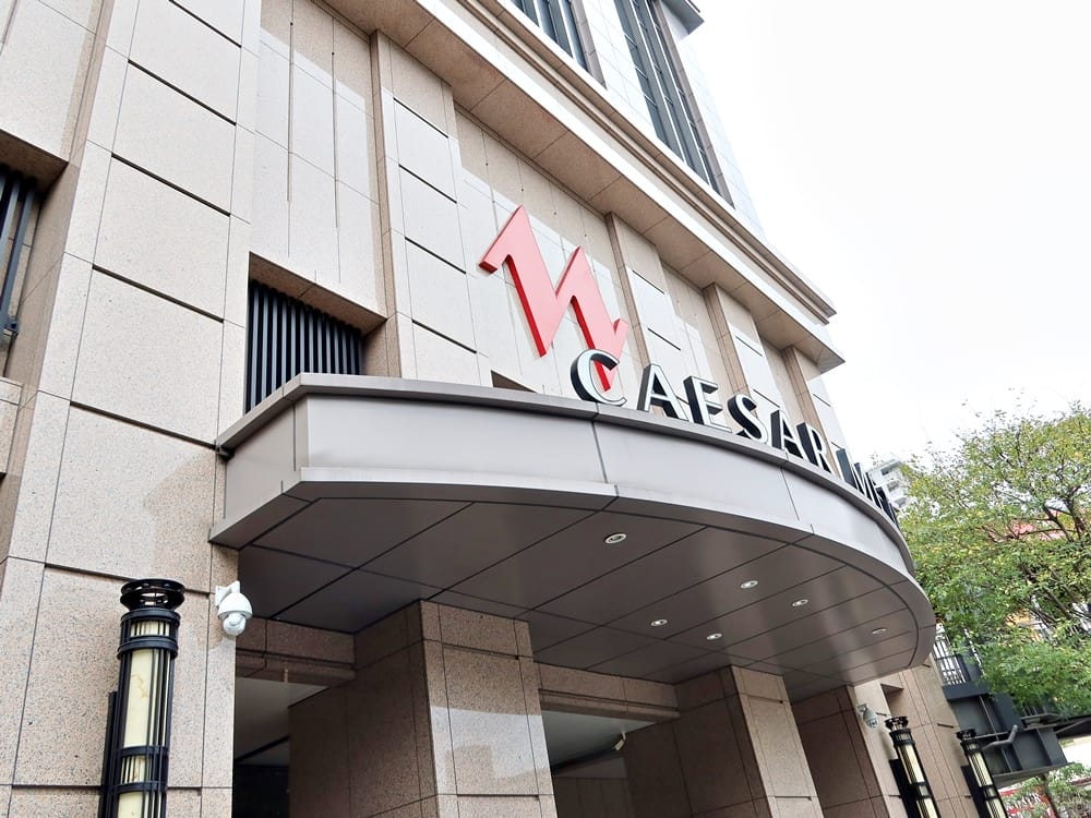 台北凱達大飯店 (2).jpg 台北凱達大飯店 (2).jpg