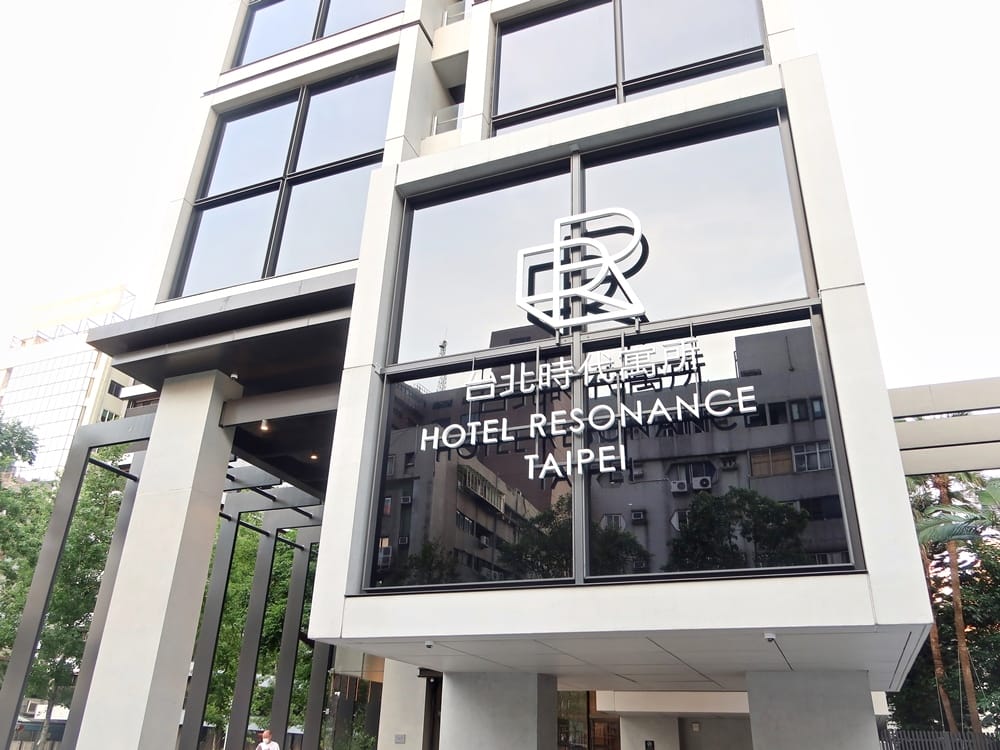 台北時代寓所 (2).jpg 台北時代寓所 (2).jpg