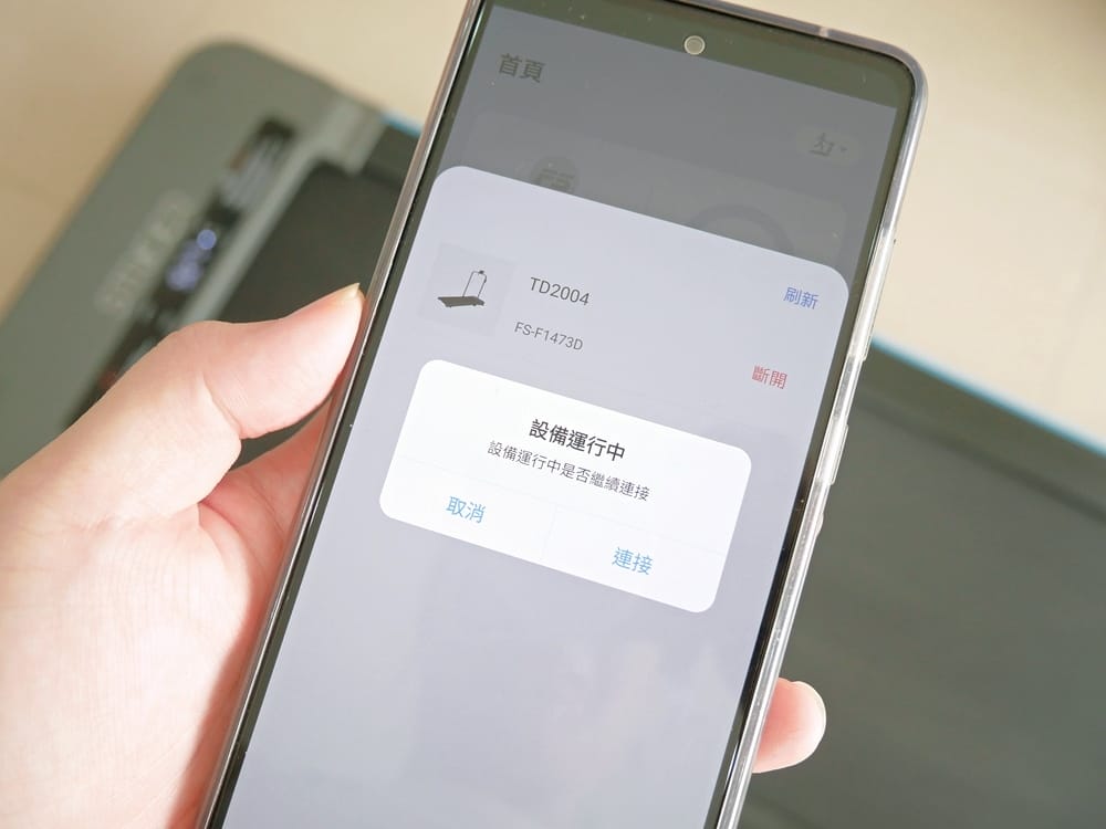 好吉康AXEFIT跑步機 (16).jpg 好吉康AXEFIT跑步機 (16).jpg