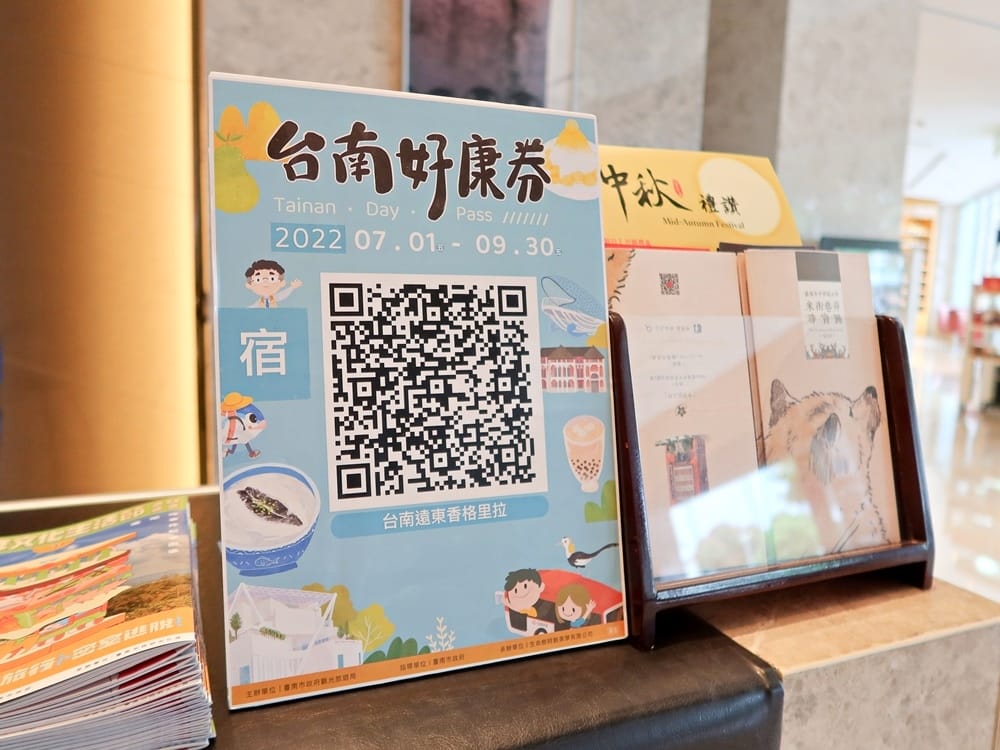 台南旅遊 (12).jpg 台南旅遊 (12).jpg