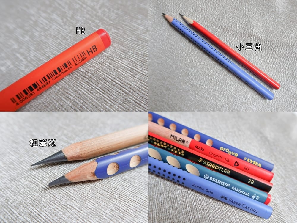 兒童三角鉛筆 (4).jpg 兒童三角鉛筆 (4).jpg