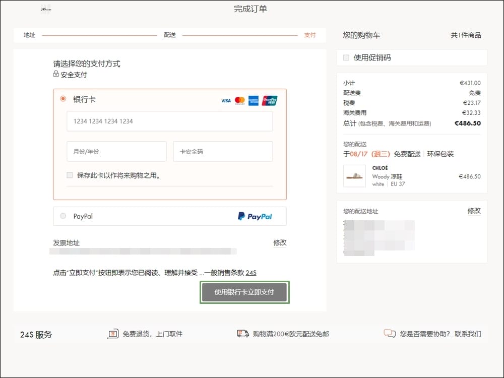 24S精品購物 (11).jpg 24S精品購物 (11).jpg