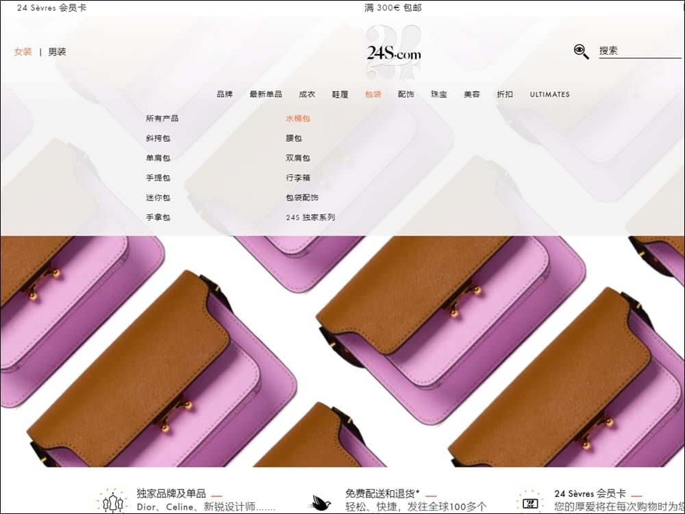 24S精品購物 (6).jpg 24S精品購物 (6).jpg