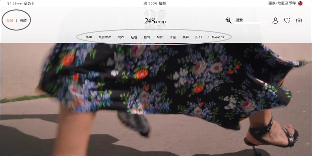 24S精品購物 (2).jpg 24S精品購物 (2).jpg