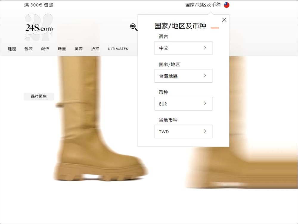 24S精品購物 (3).jpg 24S精品購物 (3).jpg