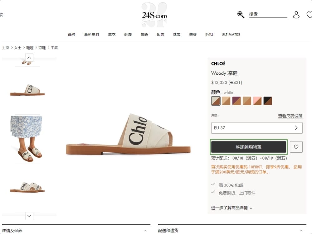 24S精品購物 (7).jpg 24S精品購物 (7).jpg